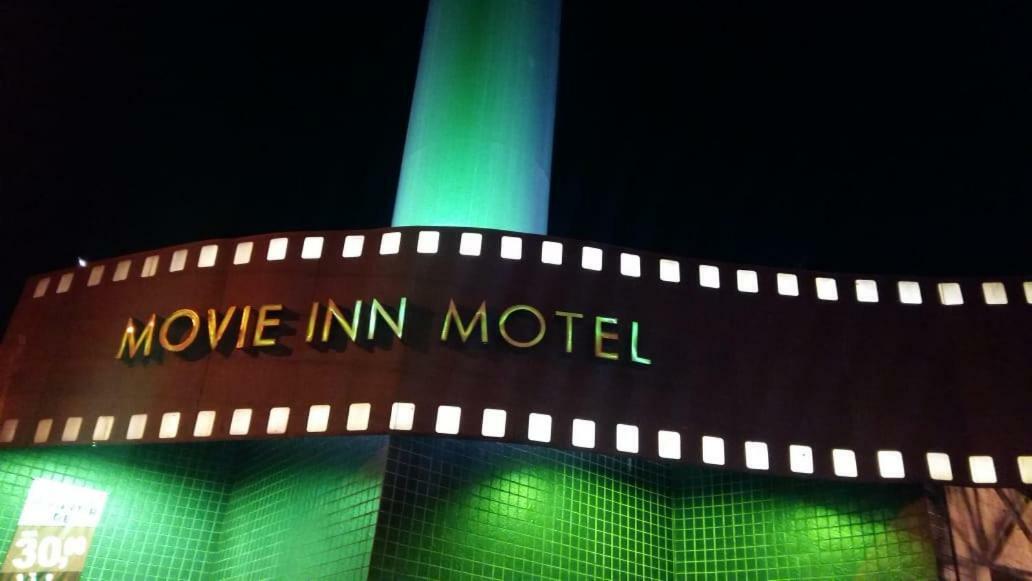 Movie Inn Motel E Hospedagem (Adults Only) 里贝朗普雷托 外观 照片
